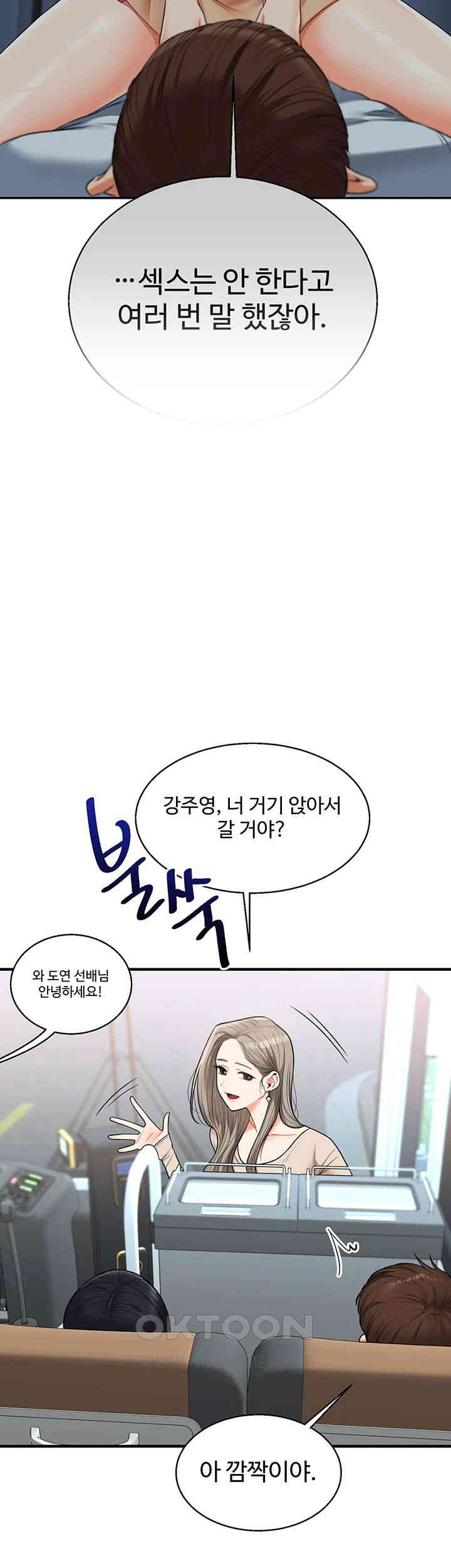 Relationship Reverse Button: Let’s Cure That Arrogant Girl Raw - Chapter 32 Page 15