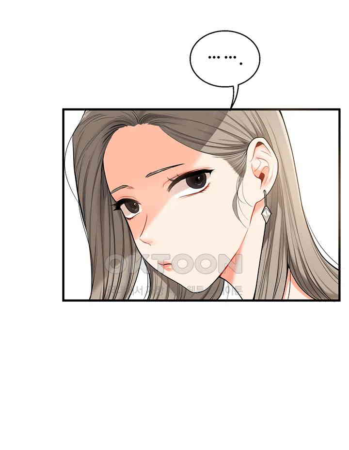 Relationship Reverse Button: Let’s Cure That Arrogant Girl Raw - Chapter 32 Page 17