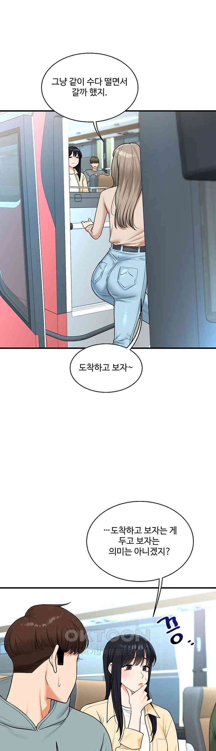 Relationship Reverse Button: Let’s Cure That Arrogant Girl Raw - Chapter 32 Page 18