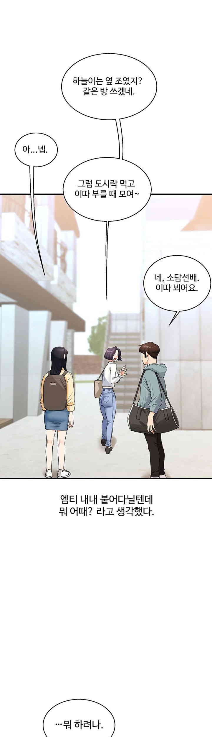 Relationship Reverse Button: Let’s Cure That Arrogant Girl Raw - Chapter 32 Page 29