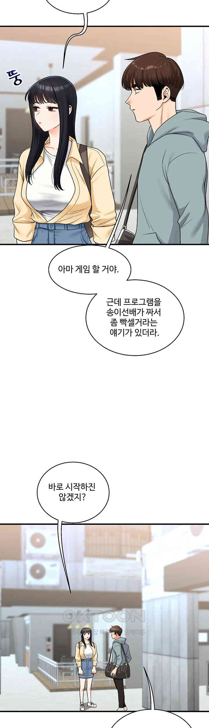 Relationship Reverse Button: Let’s Cure That Arrogant Girl Raw - Chapter 32 Page 30