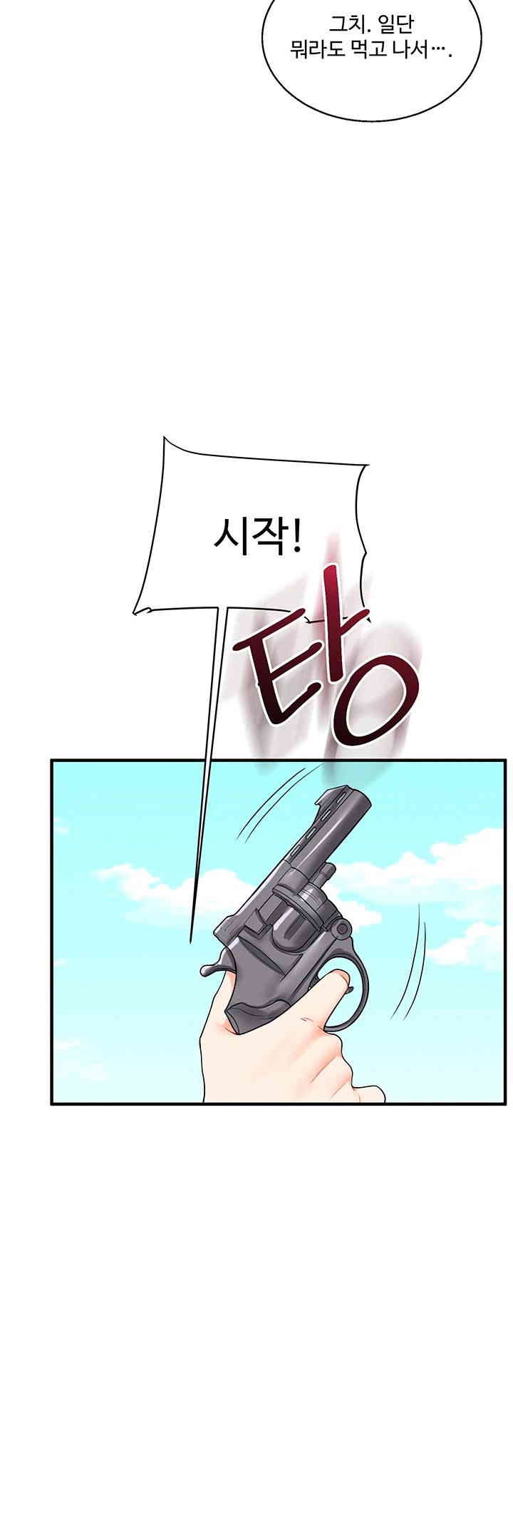 Relationship Reverse Button: Let’s Cure That Arrogant Girl Raw - Chapter 32 Page 31