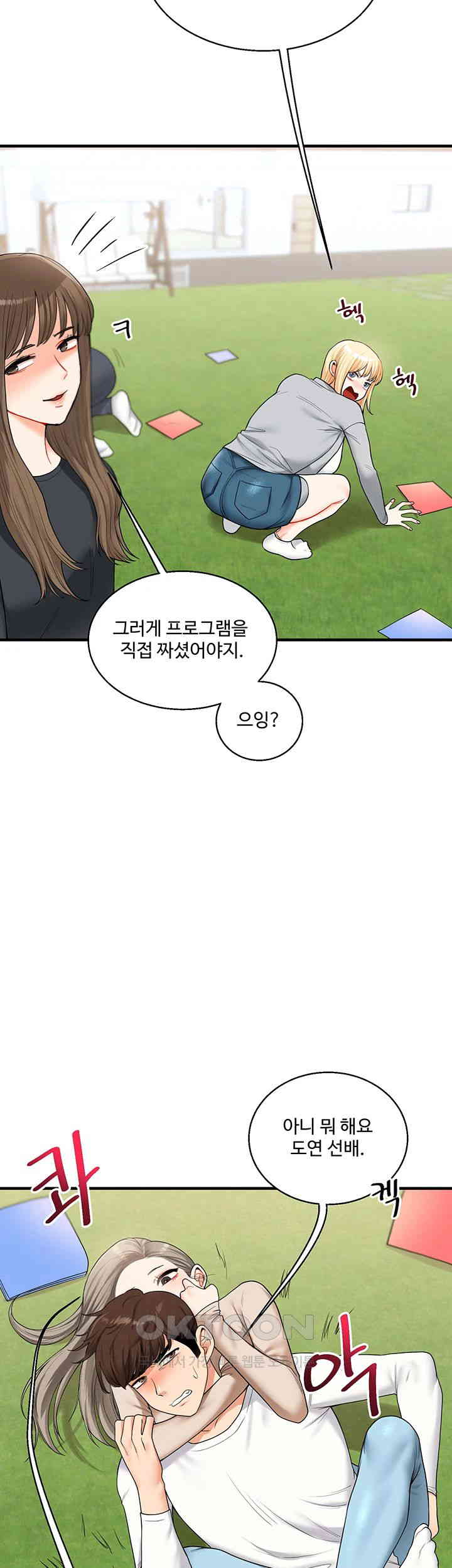 Relationship Reverse Button: Let’s Cure That Arrogant Girl Raw - Chapter 32 Page 33