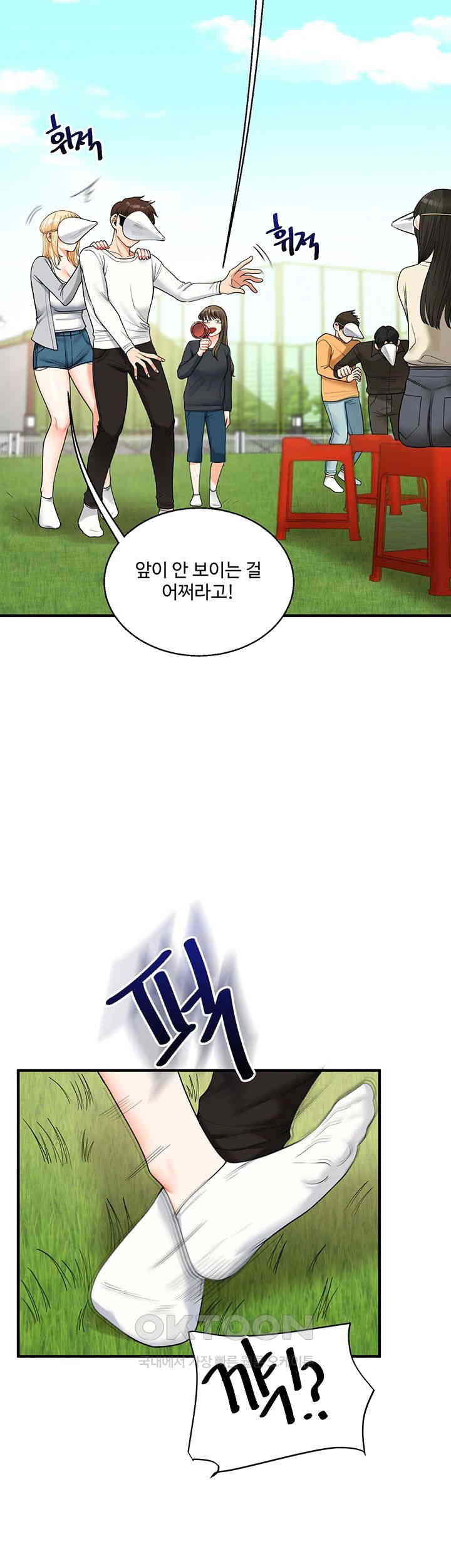 Relationship Reverse Button: Let’s Cure That Arrogant Girl Raw - Chapter 32 Page 36