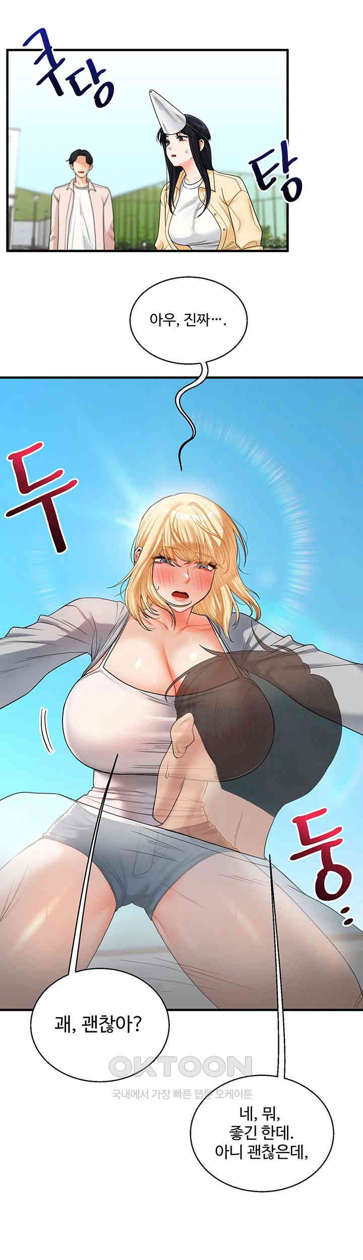 Relationship Reverse Button: Let’s Cure That Arrogant Girl Raw - Chapter 32 Page 38