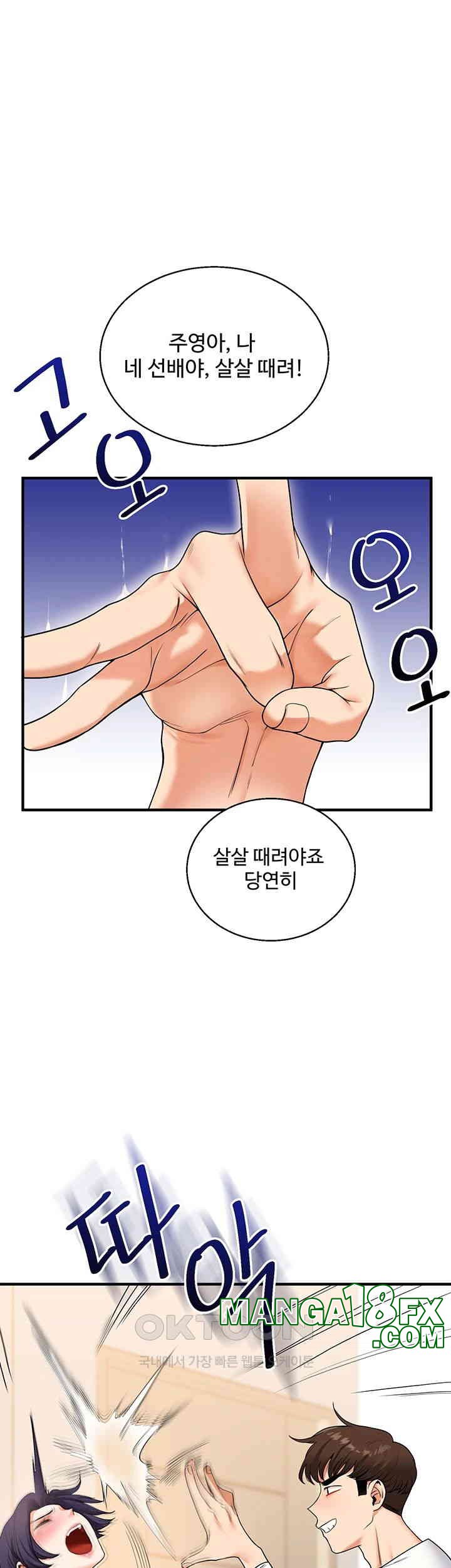 Relationship Reverse Button: Let’s Cure That Arrogant Girl Raw - Chapter 32 Page 41