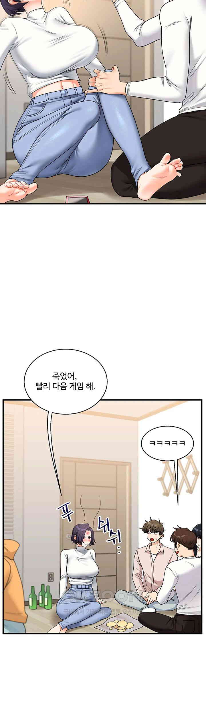 Relationship Reverse Button: Let’s Cure That Arrogant Girl Raw - Chapter 32 Page 42