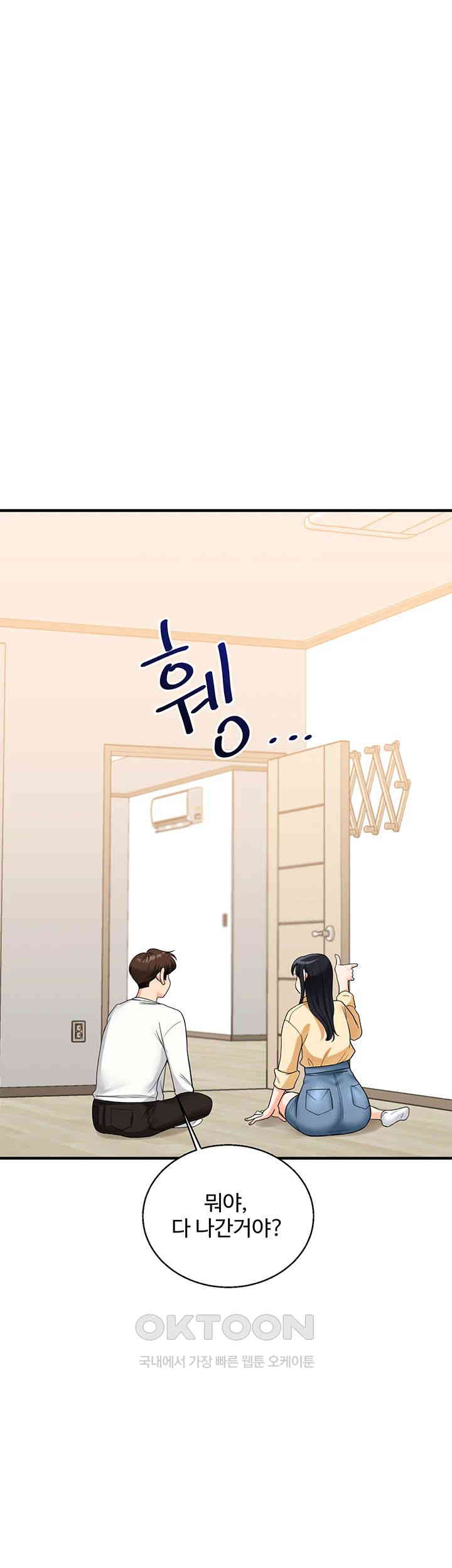 Relationship Reverse Button: Let’s Cure That Arrogant Girl Raw - Chapter 32 Page 49