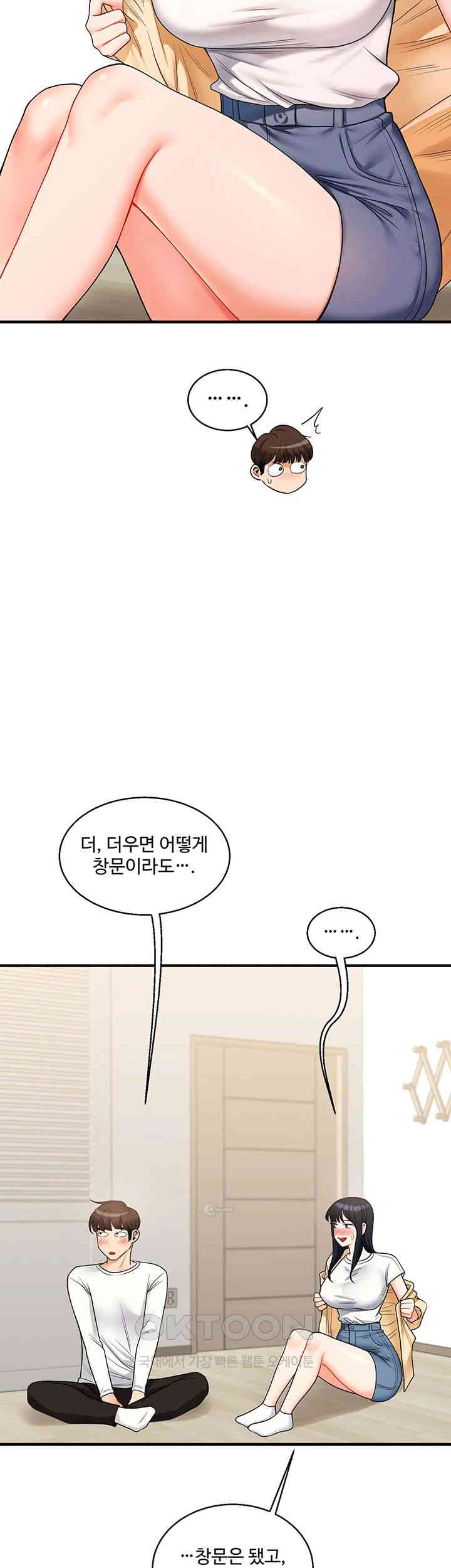 Relationship Reverse Button: Let’s Cure That Arrogant Girl Raw - Chapter 32 Page 51