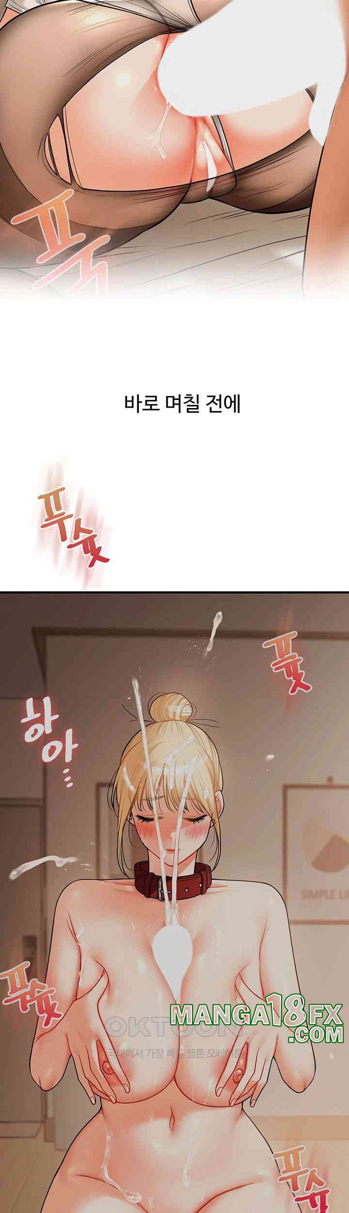 Relationship Reverse Button: Let’s Cure That Arrogant Girl Raw - Chapter 32 Page 7