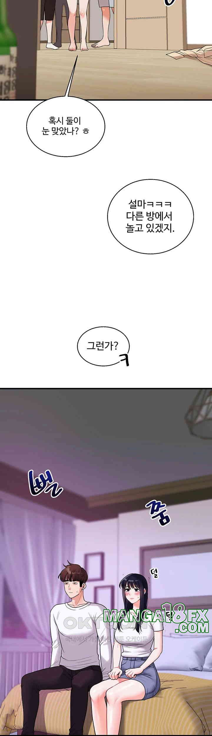 Relationship Reverse Button: Let’s Cure That Arrogant Girl Raw - Chapter 33 Page 10