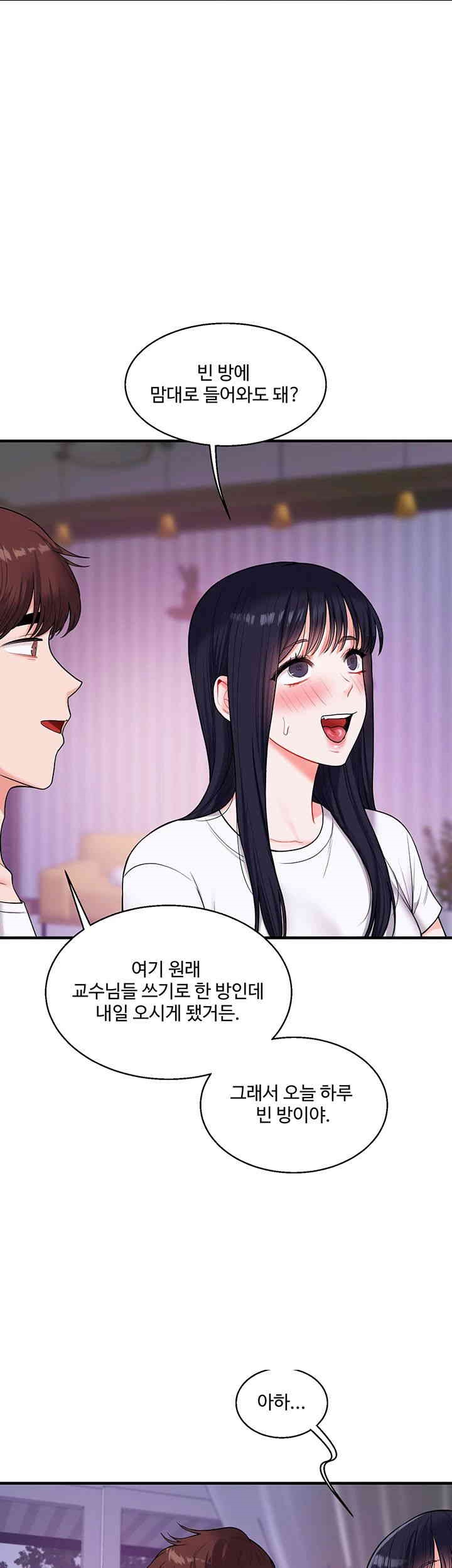 Relationship Reverse Button: Let’s Cure That Arrogant Girl Raw - Chapter 33 Page 11