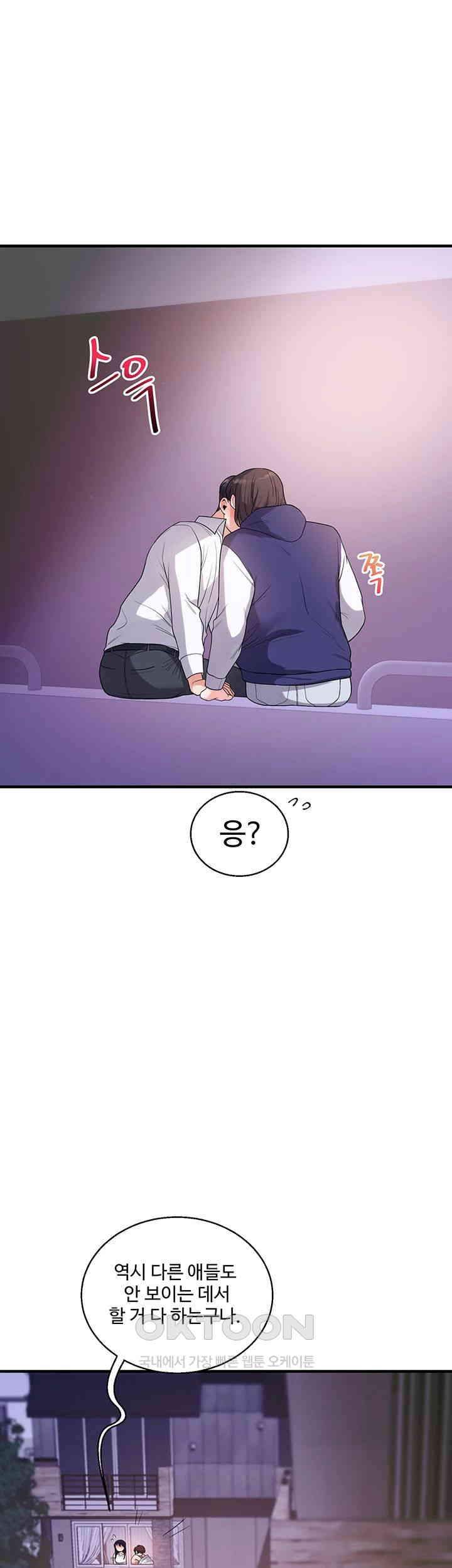 Relationship Reverse Button: Let’s Cure That Arrogant Girl Raw - Chapter 33 Page 18