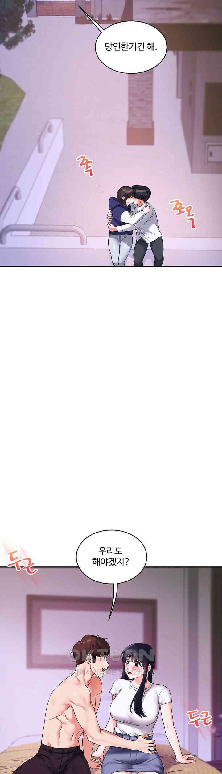 Relationship Reverse Button: Let’s Cure That Arrogant Girl Raw - Chapter 33 Page 19