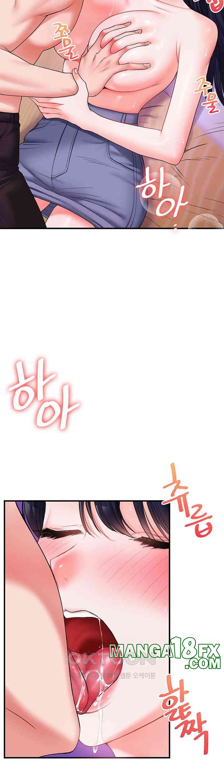 Relationship Reverse Button: Let’s Cure That Arrogant Girl Raw - Chapter 33 Page 23