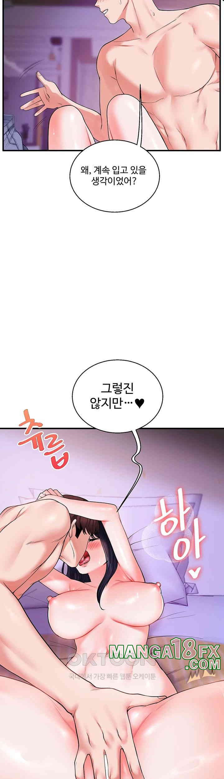 Relationship Reverse Button: Let’s Cure That Arrogant Girl Raw - Chapter 33 Page 26