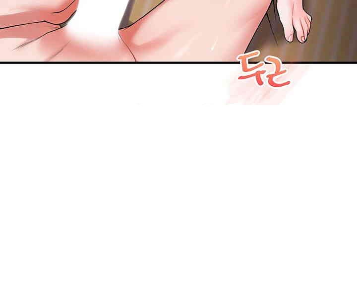 Relationship Reverse Button: Let’s Cure That Arrogant Girl Raw - Chapter 33 Page 39