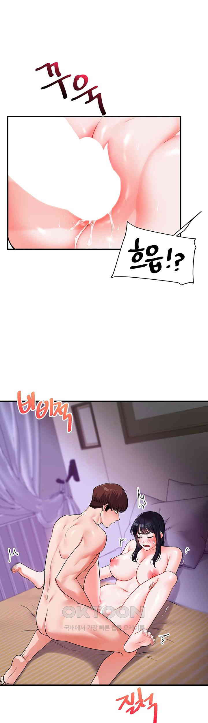 Relationship Reverse Button: Let’s Cure That Arrogant Girl Raw - Chapter 33 Page 40