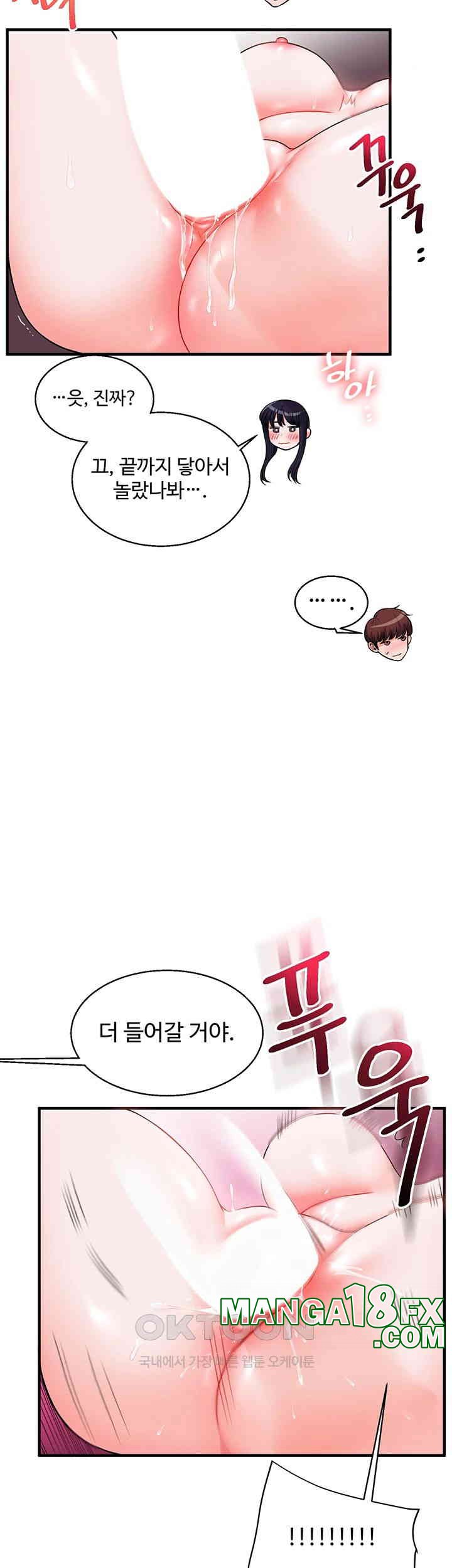 Relationship Reverse Button: Let’s Cure That Arrogant Girl Raw - Chapter 33 Page 45