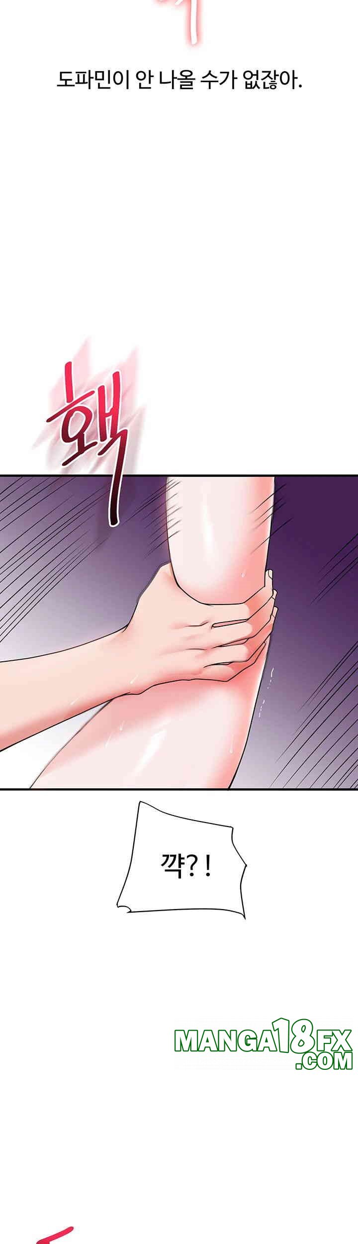 Relationship Reverse Button: Let’s Cure That Arrogant Girl Raw - Chapter 33 Page 50