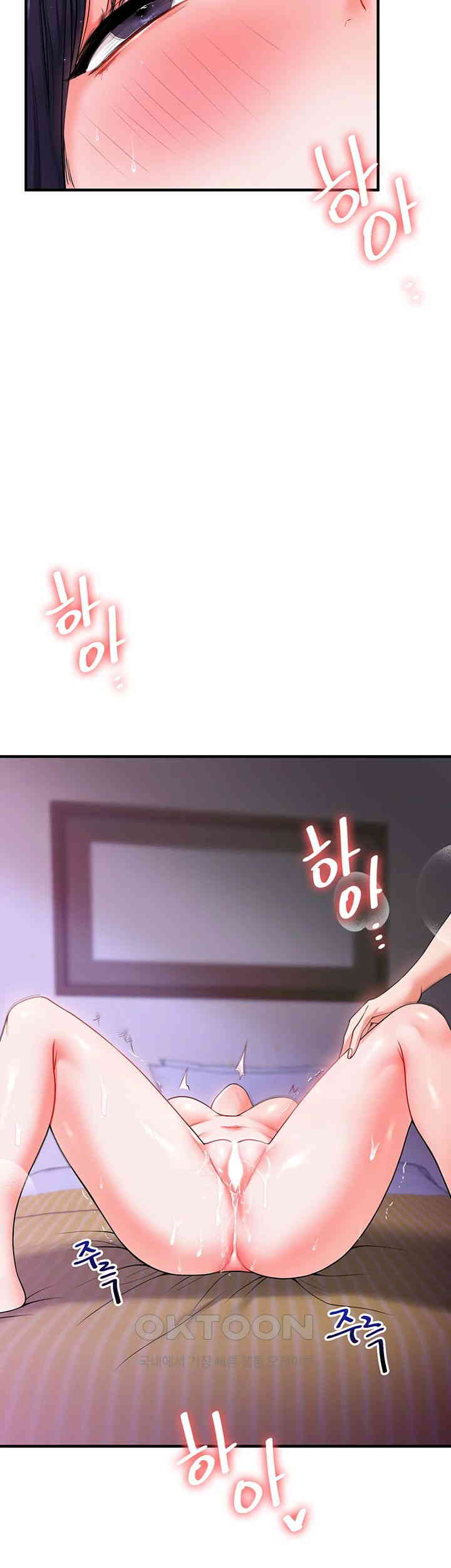 Relationship Reverse Button: Let’s Cure That Arrogant Girl Raw - Chapter 33 Page 61