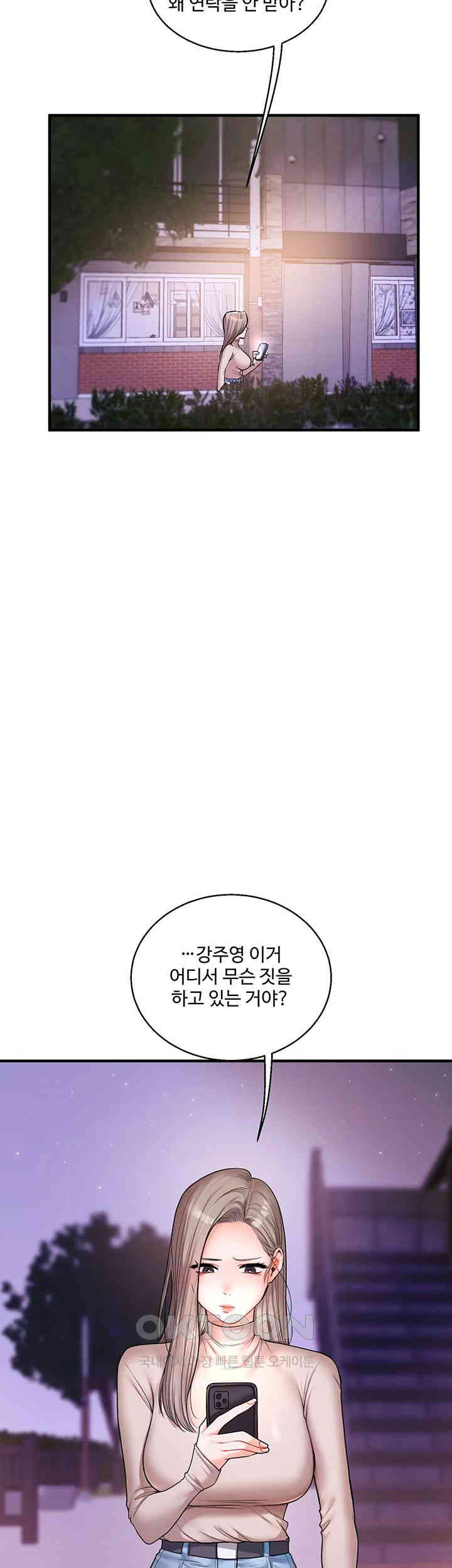 Relationship Reverse Button: Let’s Cure That Arrogant Girl Raw - Chapter 33 Page 69