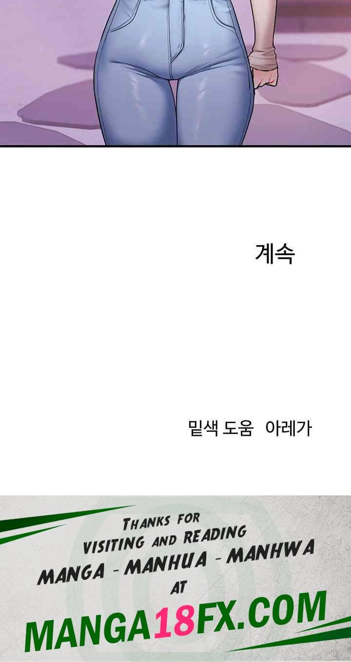 Relationship Reverse Button: Let’s Cure That Arrogant Girl Raw - Chapter 33 Page 70