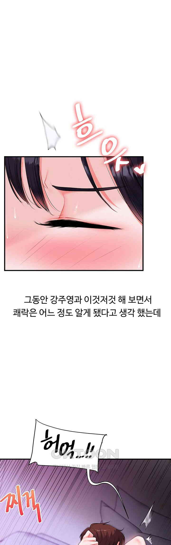 Relationship Reverse Button: Let’s Cure That Arrogant Girl Raw - Chapter 34 Page 1