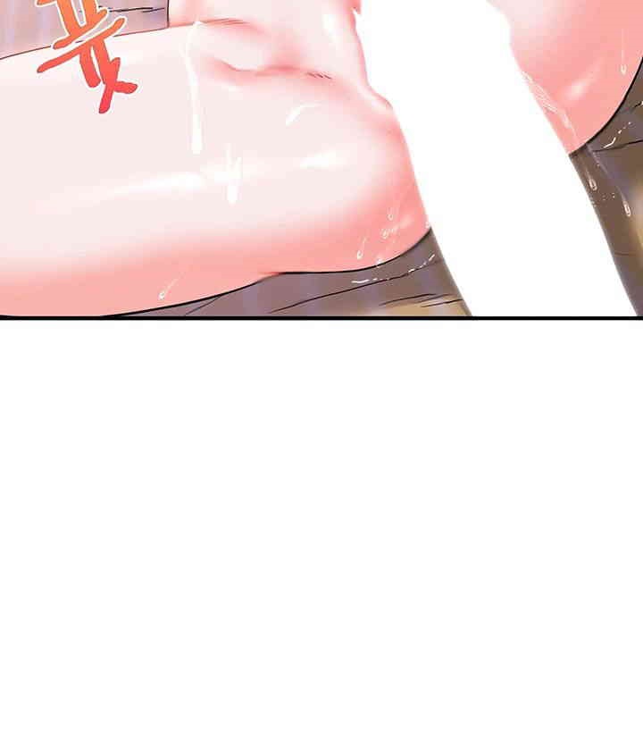 Relationship Reverse Button: Let’s Cure That Arrogant Girl Raw - Chapter 34 Page 20