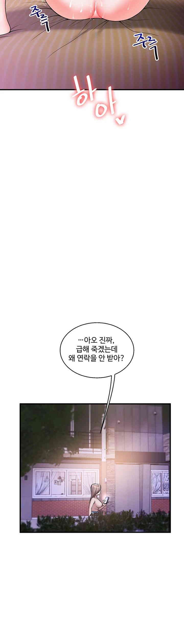 Relationship Reverse Button: Let’s Cure That Arrogant Girl Raw - Chapter 34 Page 3