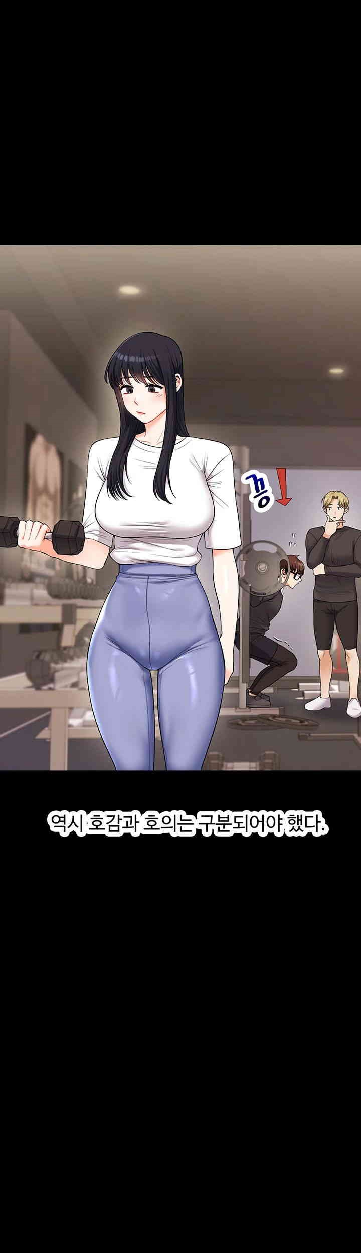 Relationship Reverse Button: Let’s Cure That Arrogant Girl Raw - Chapter 34 Page 36