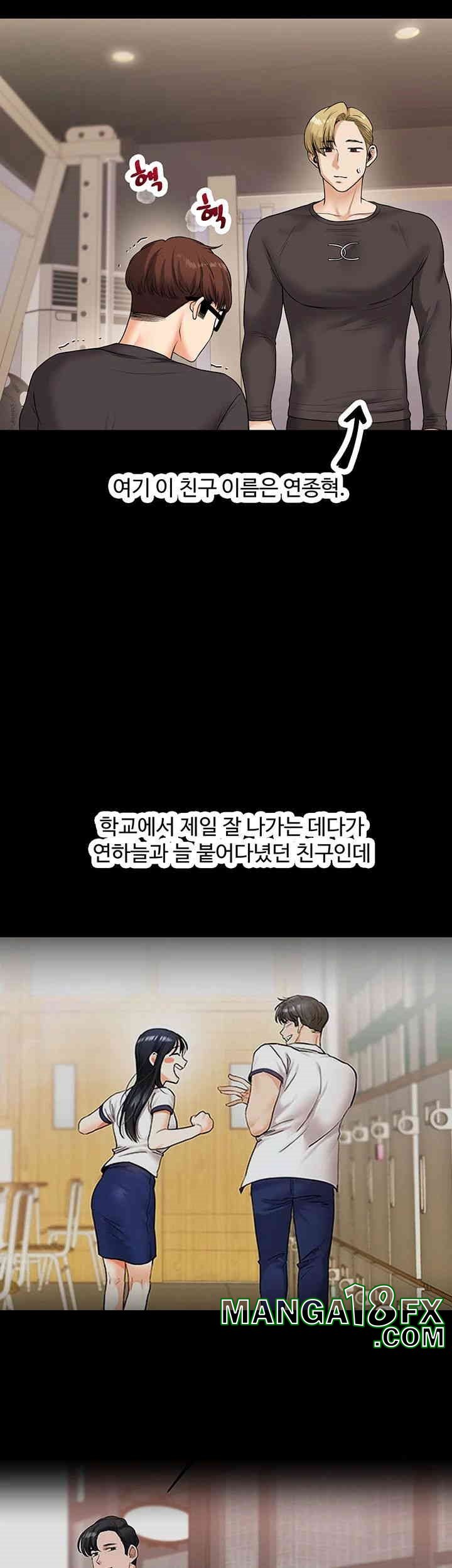 Relationship Reverse Button: Let’s Cure That Arrogant Girl Raw - Chapter 34 Page 37