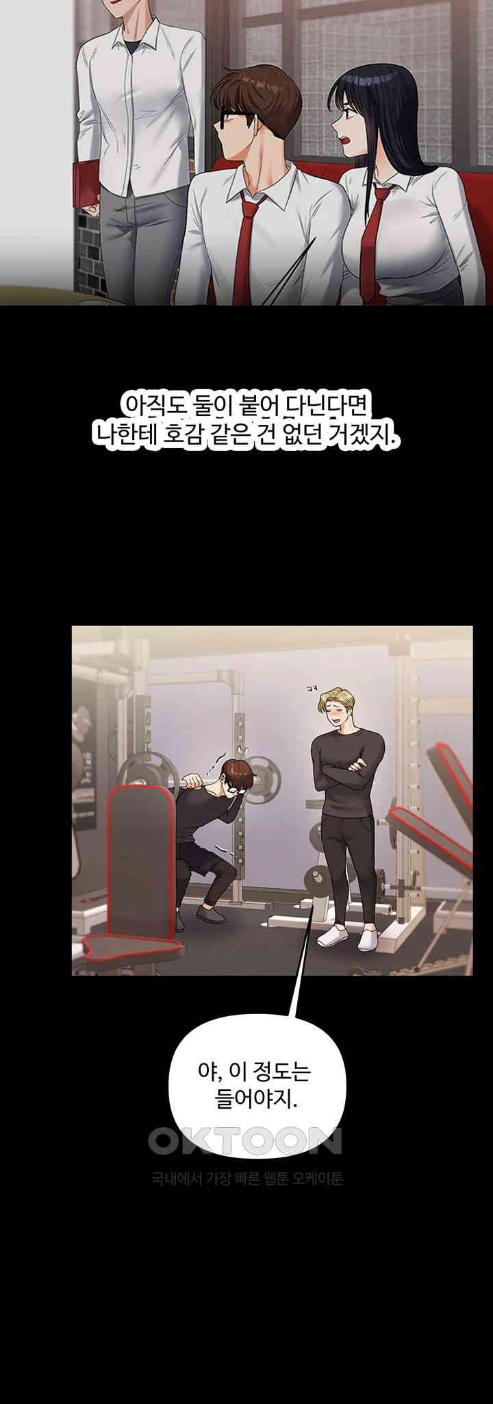 Relationship Reverse Button: Let’s Cure That Arrogant Girl Raw - Chapter 34 Page 38