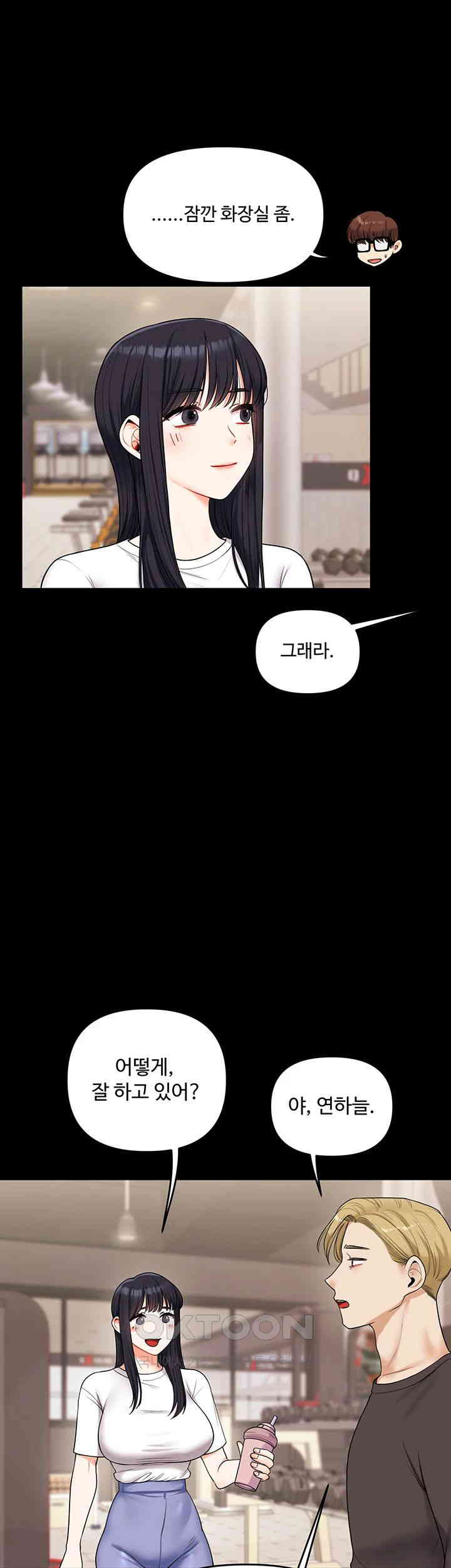 Relationship Reverse Button: Let’s Cure That Arrogant Girl Raw - Chapter 34 Page 39