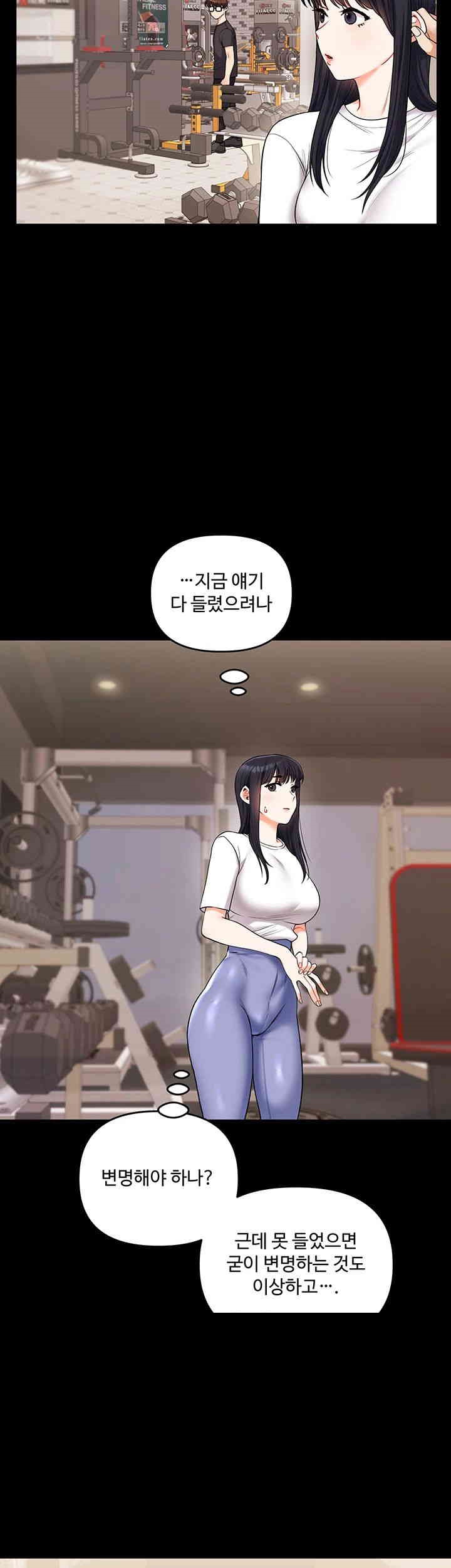 Relationship Reverse Button: Let’s Cure That Arrogant Girl Raw - Chapter 34 Page 41