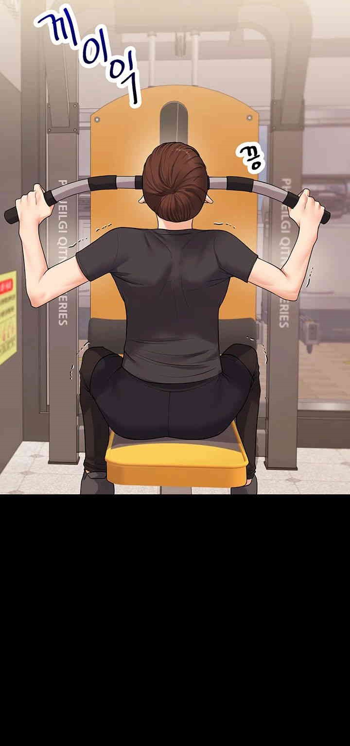 Relationship Reverse Button: Let’s Cure That Arrogant Girl Raw - Chapter 34 Page 42