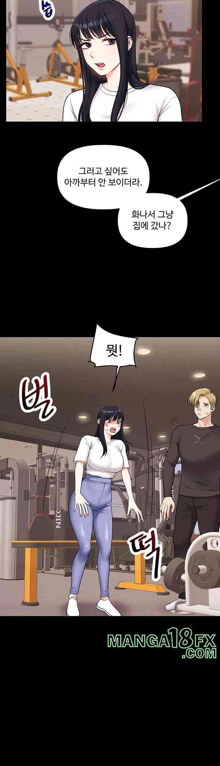 Relationship Reverse Button: Let’s Cure That Arrogant Girl Raw - Chapter 34 Page 46