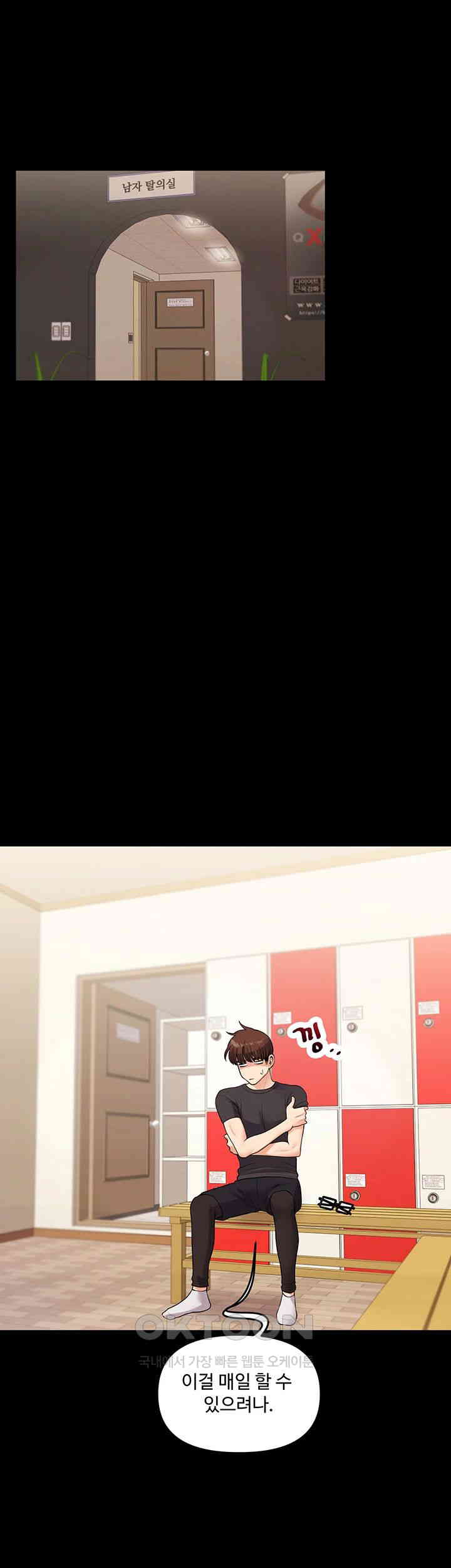 Relationship Reverse Button: Let’s Cure That Arrogant Girl Raw - Chapter 34 Page 47