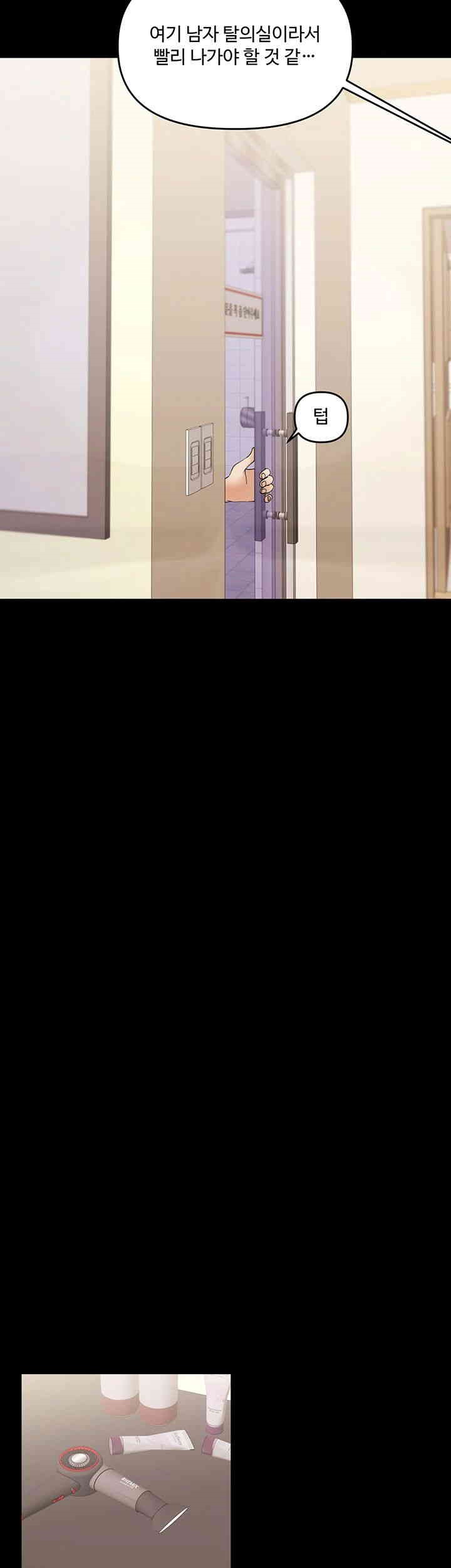 Relationship Reverse Button: Let’s Cure That Arrogant Girl Raw - Chapter 34 Page 51