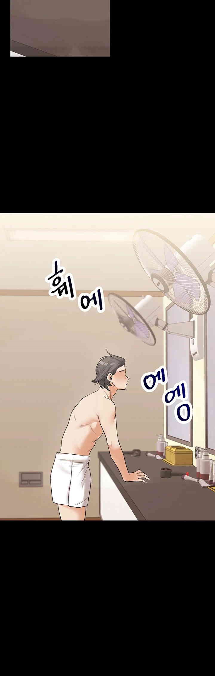 Relationship Reverse Button: Let’s Cure That Arrogant Girl Raw - Chapter 34 Page 52