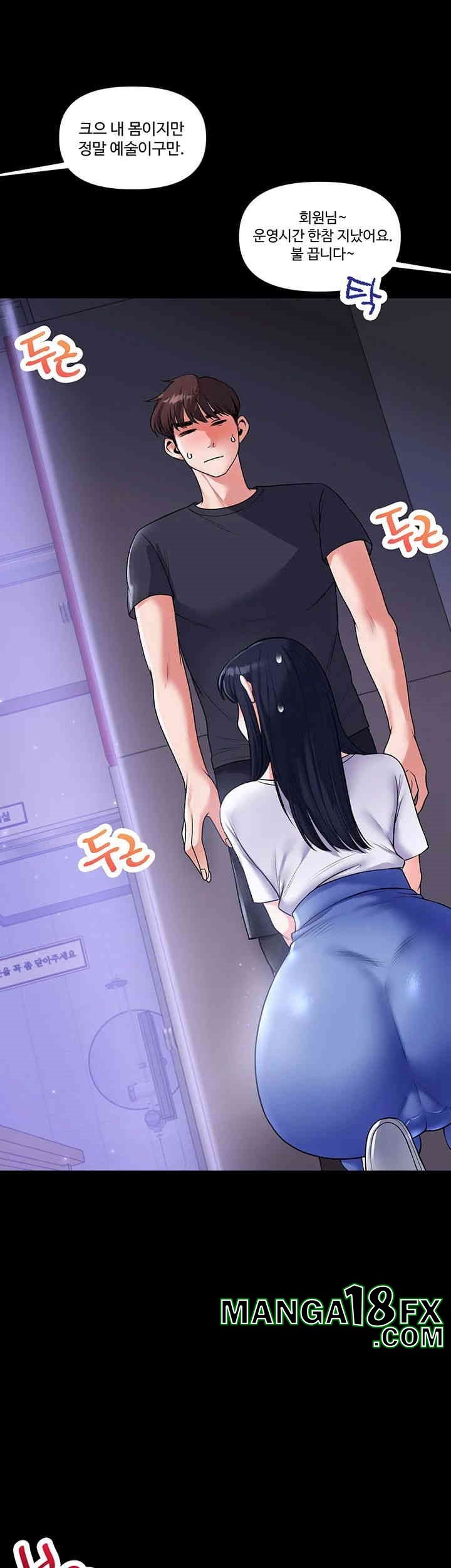 Relationship Reverse Button: Let’s Cure That Arrogant Girl Raw - Chapter 34 Page 53