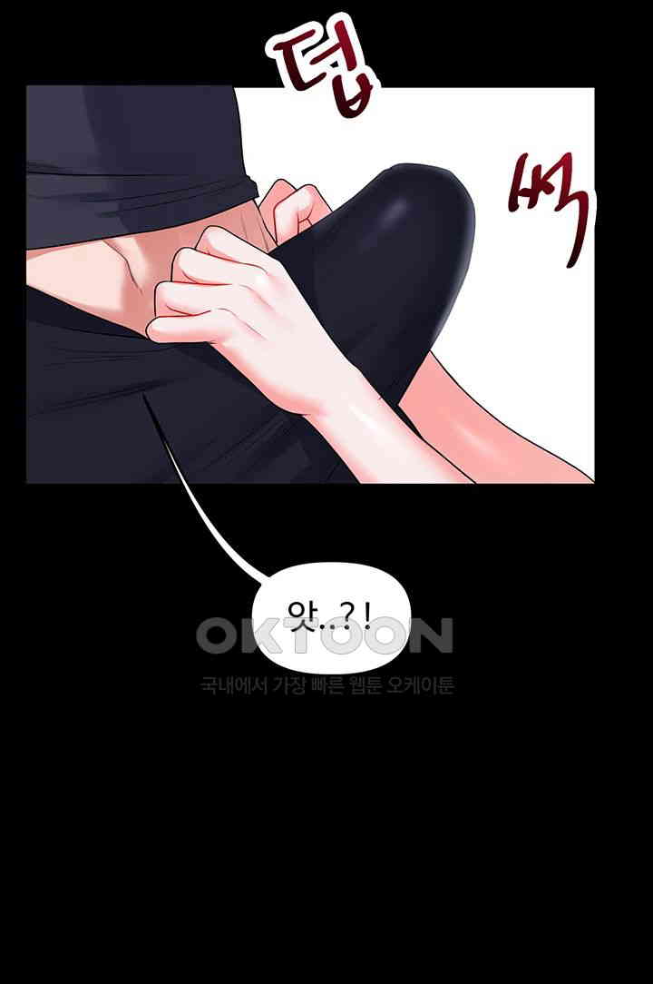 Relationship Reverse Button: Let’s Cure That Arrogant Girl Raw - Chapter 34 Page 57