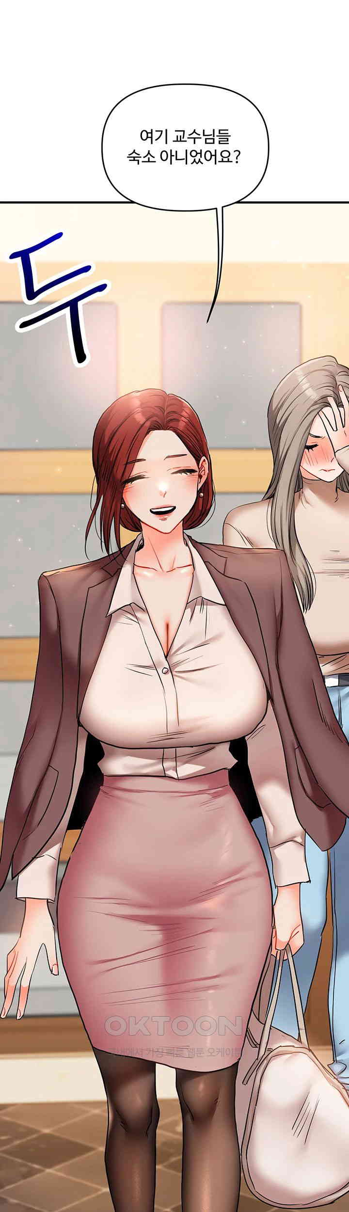 Relationship Reverse Button: Let’s Cure That Arrogant Girl Raw - Chapter 34 Page 70