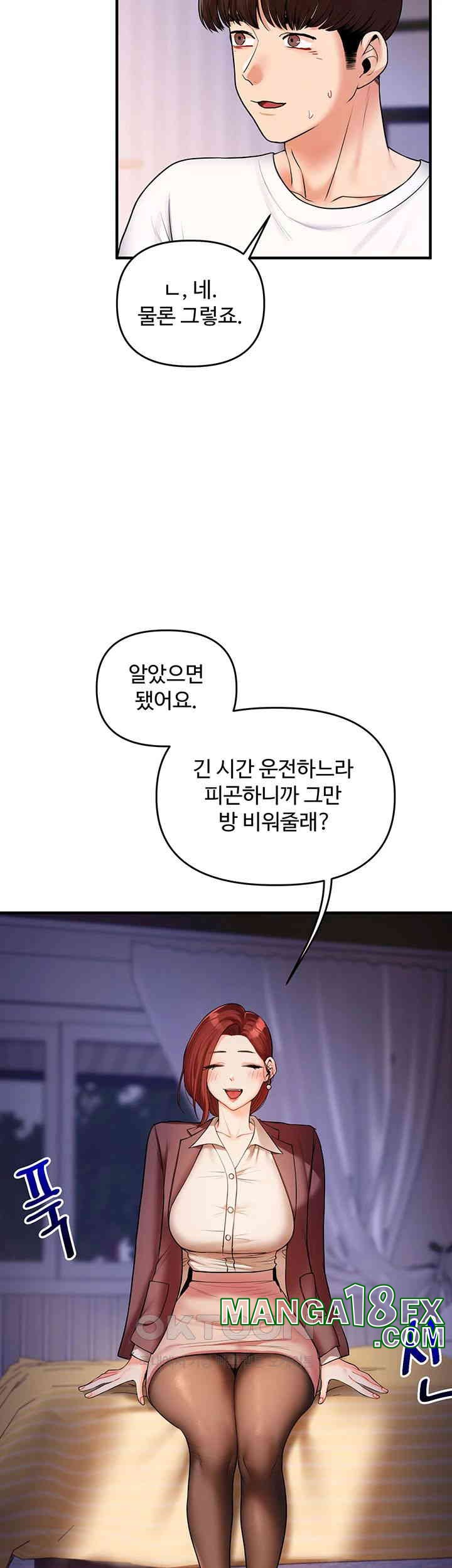 Relationship Reverse Button: Let’s Cure That Arrogant Girl Raw - Chapter 35 Page 10