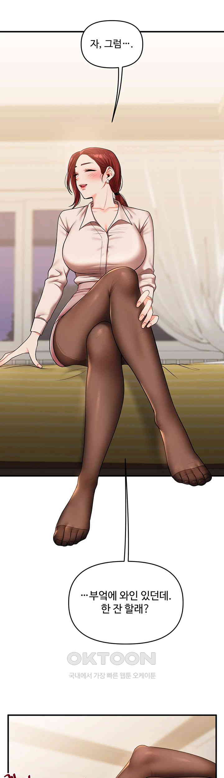 Relationship Reverse Button: Let’s Cure That Arrogant Girl Raw - Chapter 35 Page 19