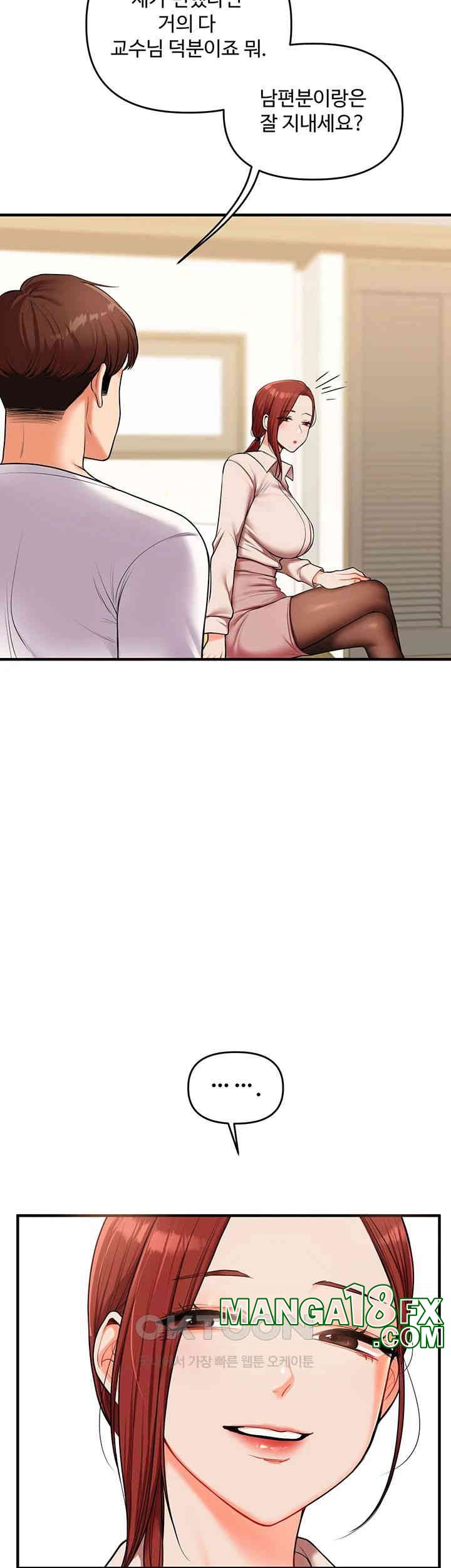 Relationship Reverse Button: Let’s Cure That Arrogant Girl Raw - Chapter 35 Page 25