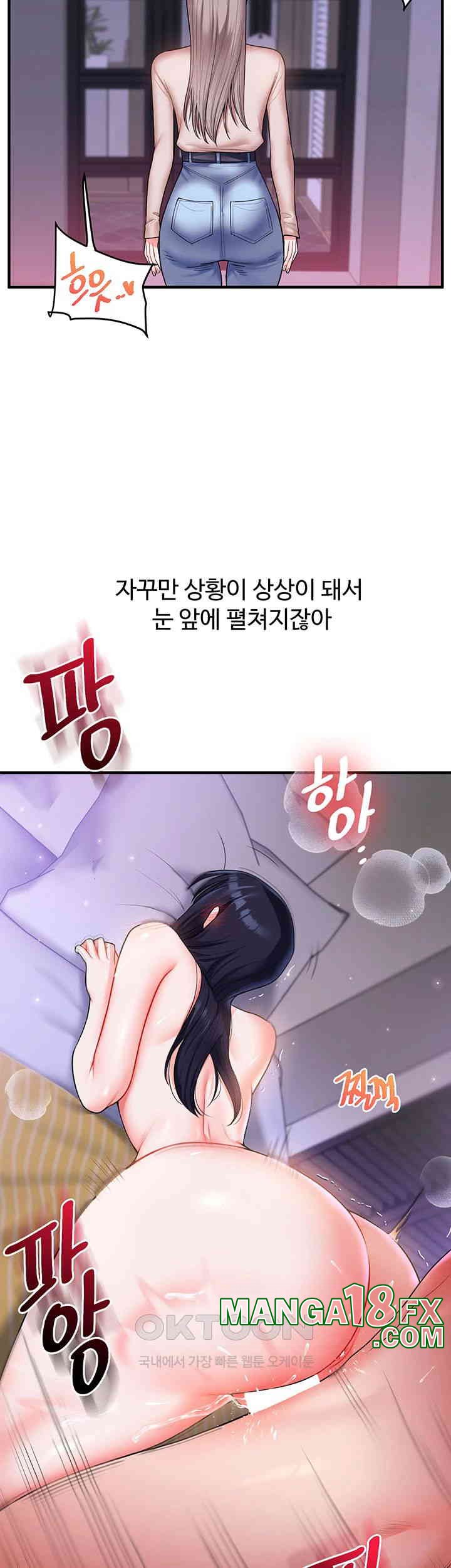 Relationship Reverse Button: Let’s Cure That Arrogant Girl Raw - Chapter 35 Page 34