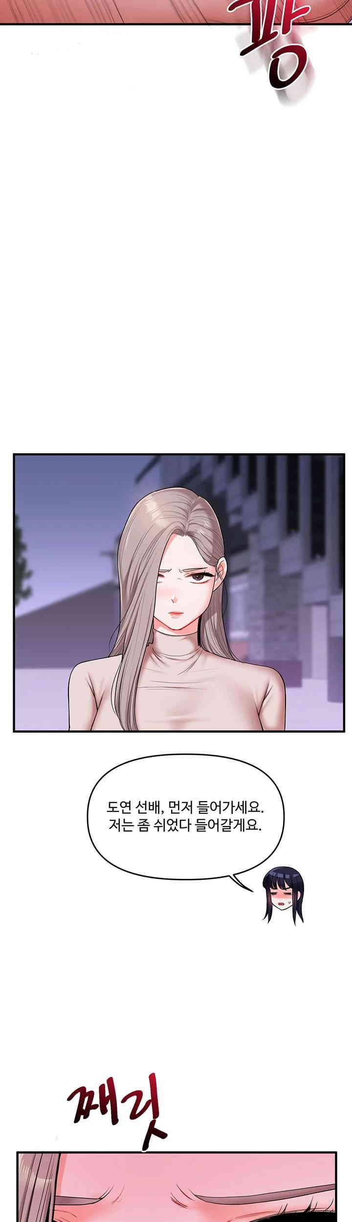 Relationship Reverse Button: Let’s Cure That Arrogant Girl Raw - Chapter 35 Page 35