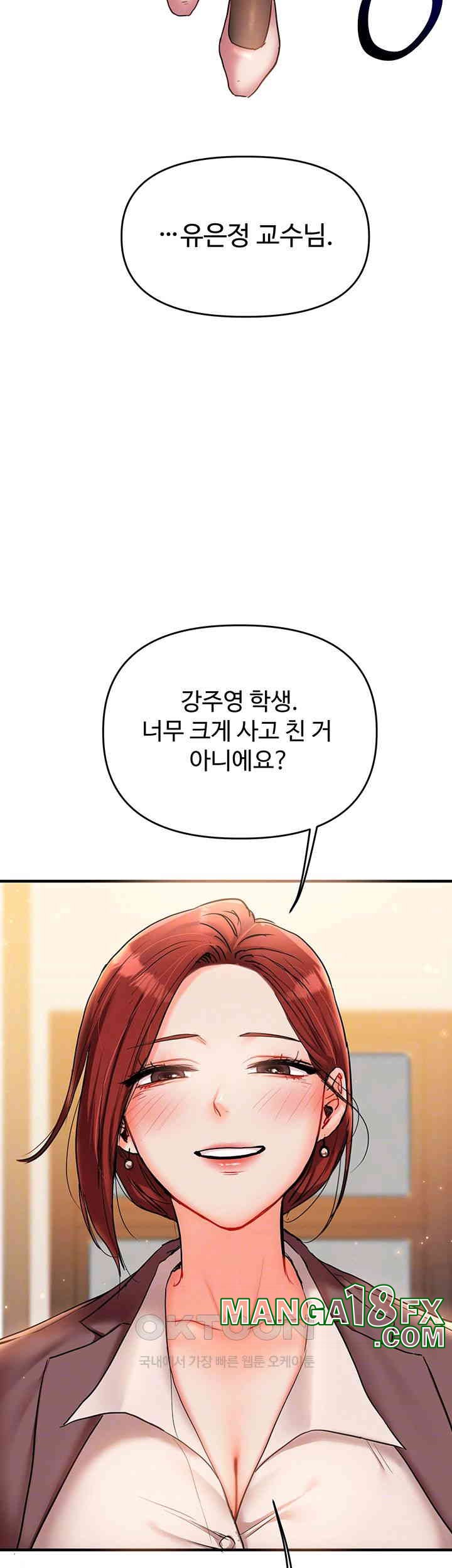 Relationship Reverse Button: Let’s Cure That Arrogant Girl Raw - Chapter 35 Page 4