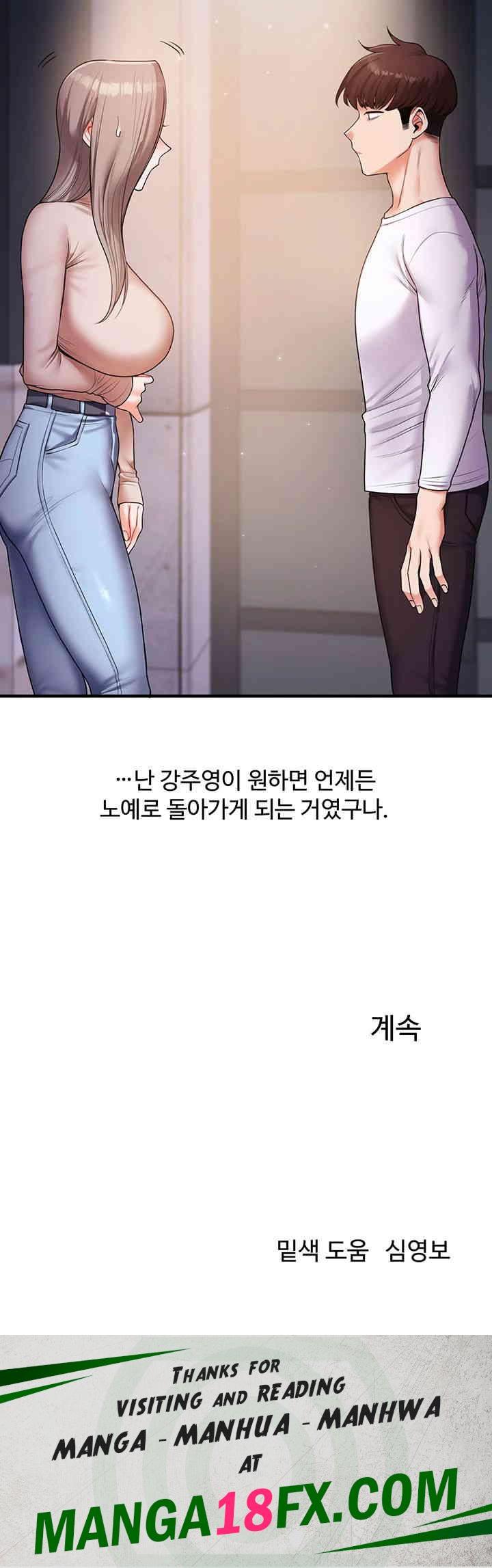 Relationship Reverse Button: Let’s Cure That Arrogant Girl Raw - Chapter 35 Page 61